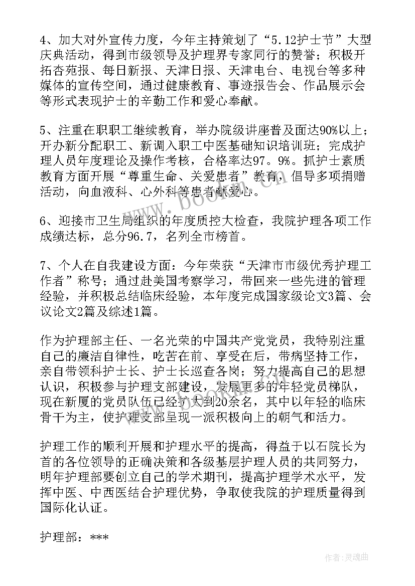 最新民兵工作汇报 民兵创业工作总结(大全5篇)