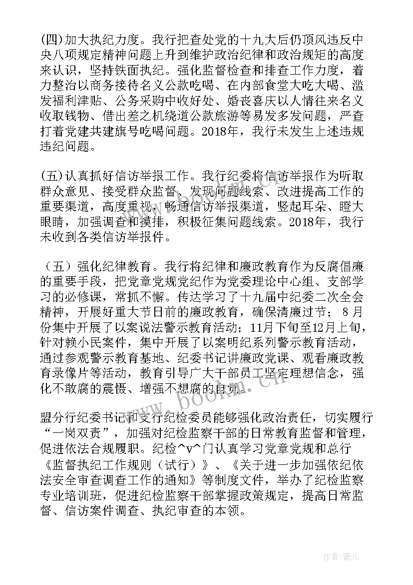 砖厂安全检查情况 发放核查工作总结(优质5篇)