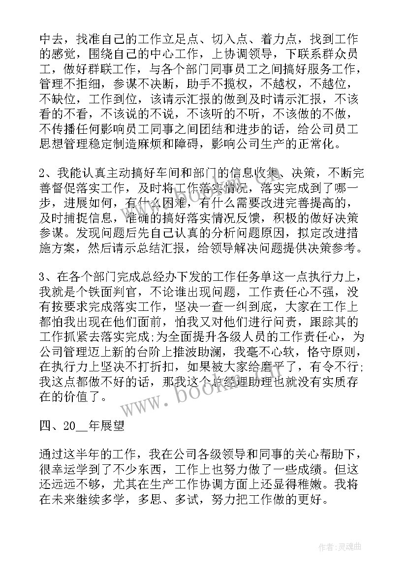 2023年支部工作总结格式(优质8篇)