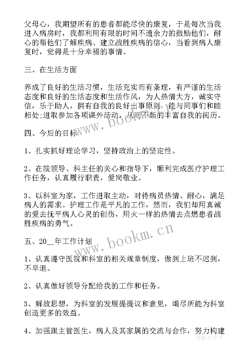 车行年终总结报告(通用8篇)