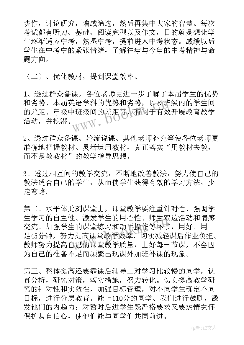 2023年安保组长年终总结 组长工作总结(通用9篇)