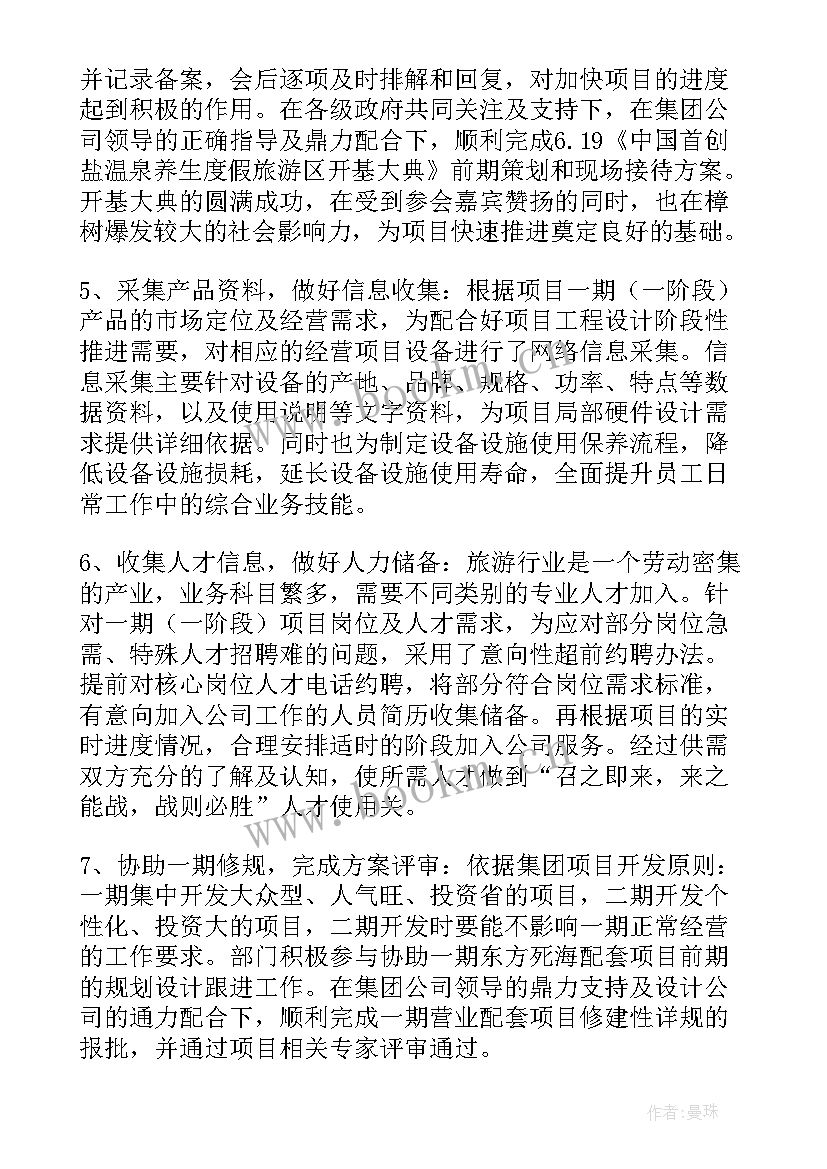 最新年终工作总结部队班级(模板5篇)