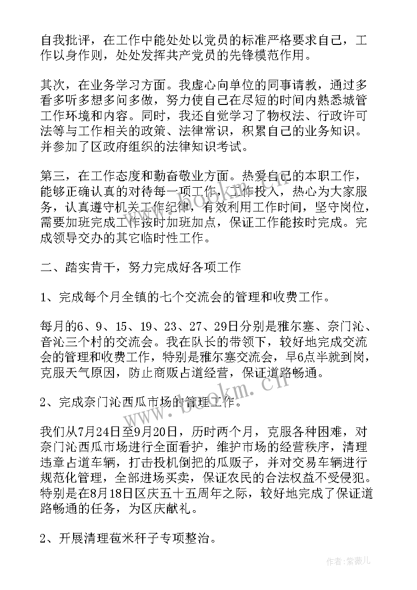 的保安工作总结 保安工作总结(汇总7篇)