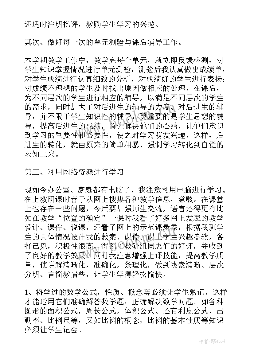 最新机场旺季工作总结报告 营销部旺季工作总结(优质7篇)