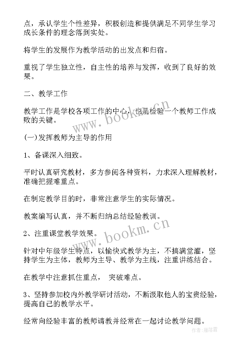 2023年农经工作总结标题(实用5篇)