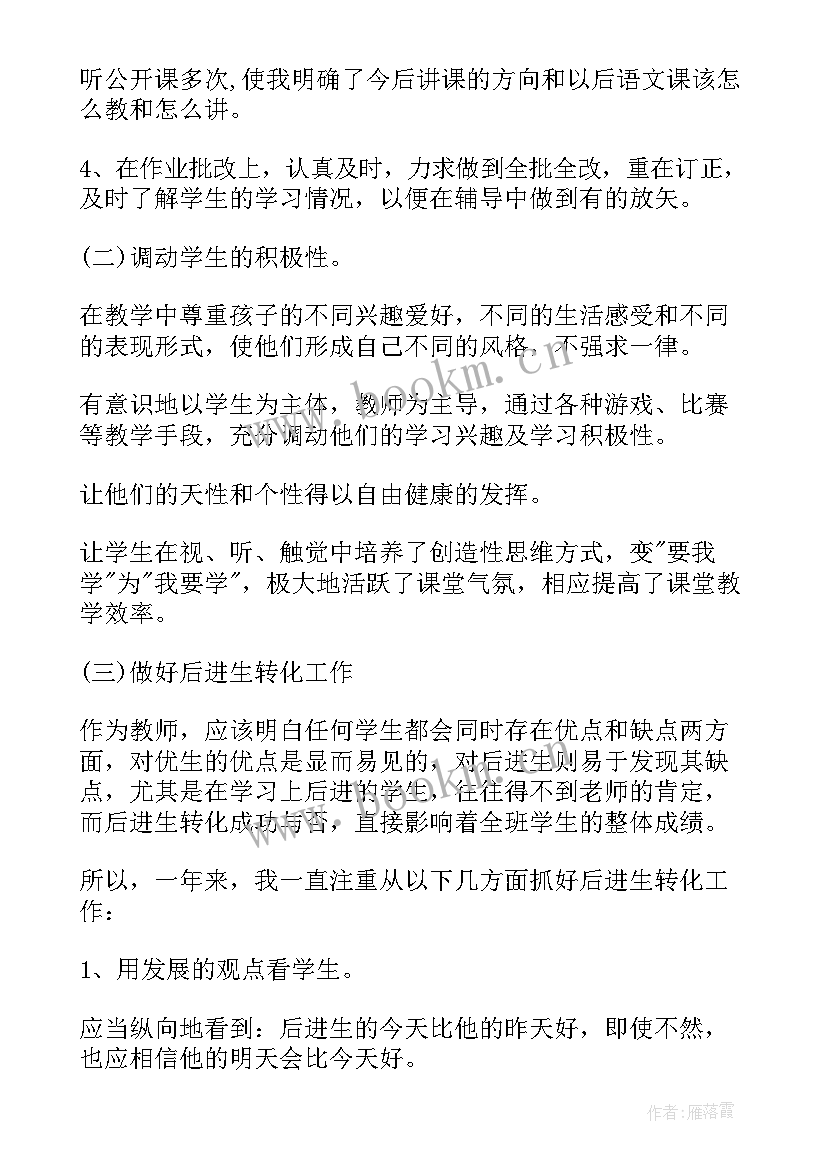 2023年农经工作总结标题(实用5篇)