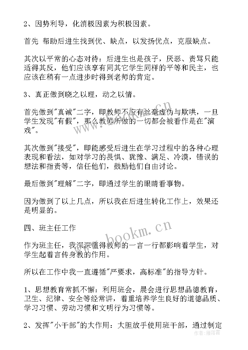 2023年农经工作总结标题(实用5篇)