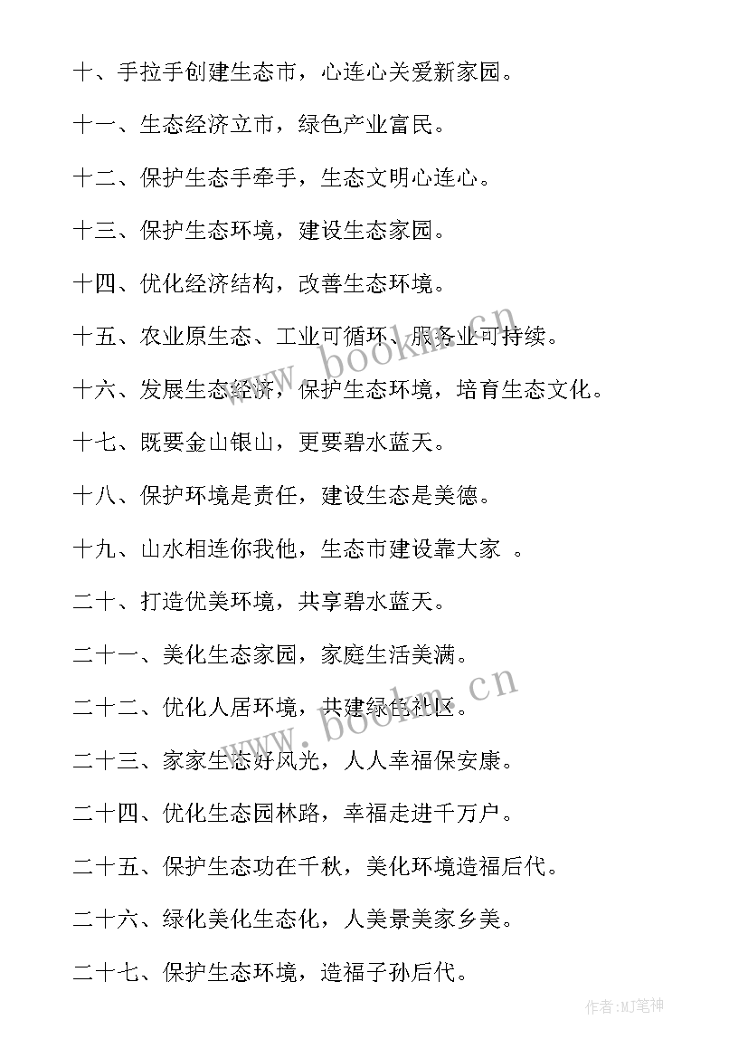 2023年交警开展工作总结报告 交警开展平安工作总结(优质5篇)