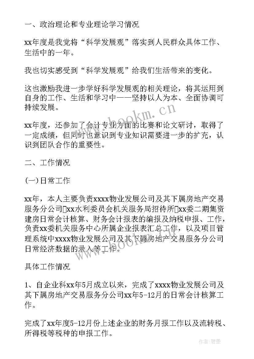 2023年足浴工作总结及计划(模板5篇)