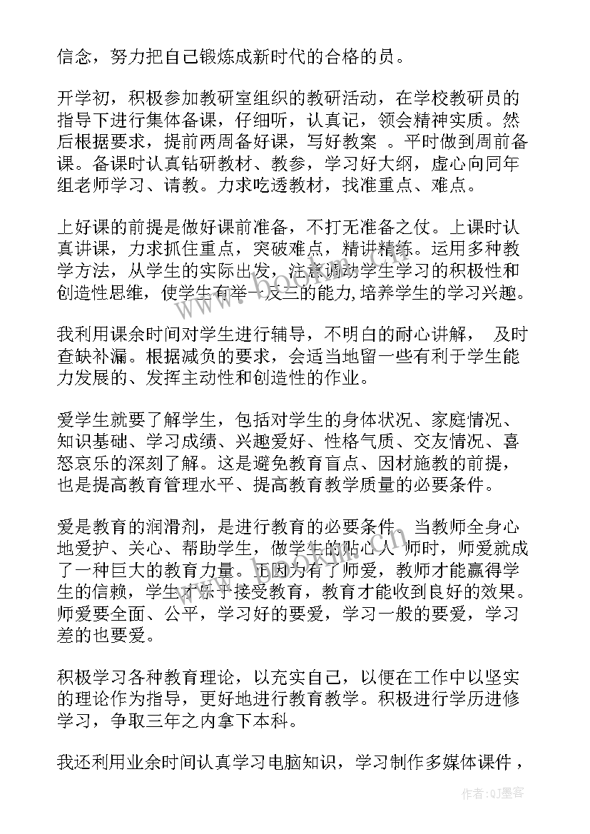 思想汇报标题空几个格 标准思想汇报格式(汇总10篇)