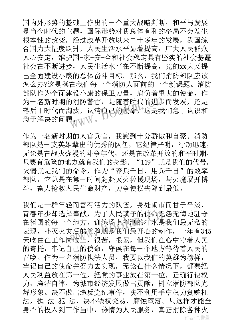 最新部队群众思想汇报第一季度 部队思想汇报(优质9篇)