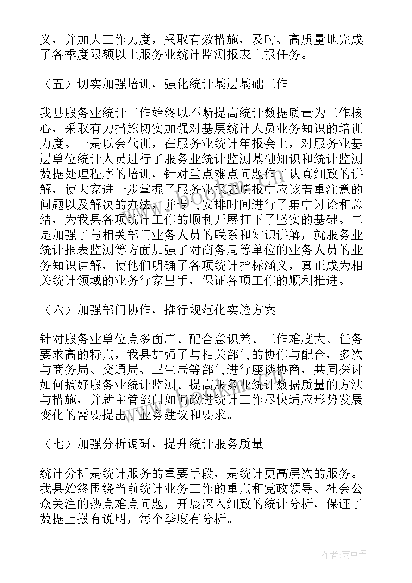 政务服务大厅工作总结(汇总5篇)