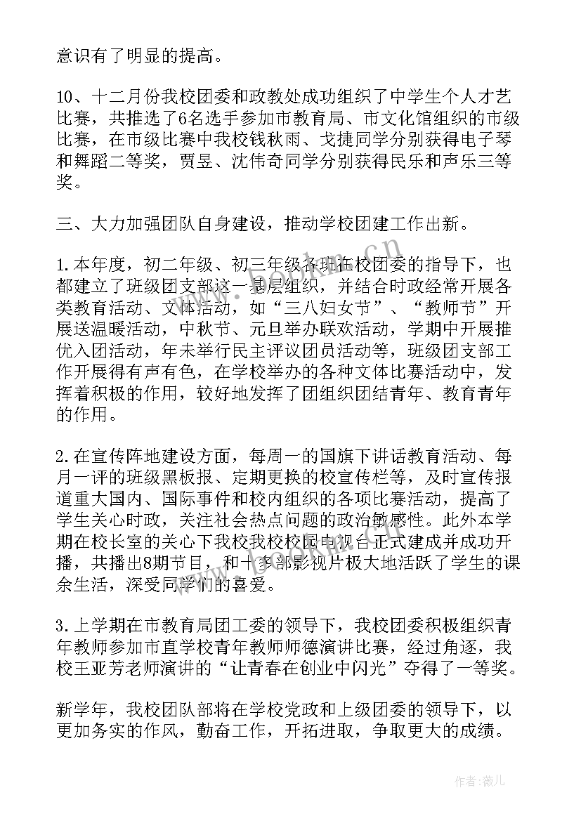 2023年工作总结写不足要写哪些方面的不足(大全7篇)