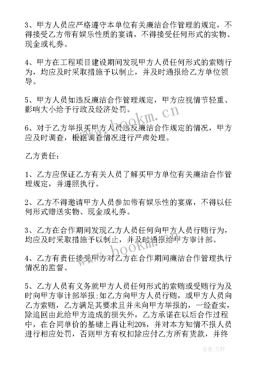 消防做工承包合同 消防工程合同(优质9篇)