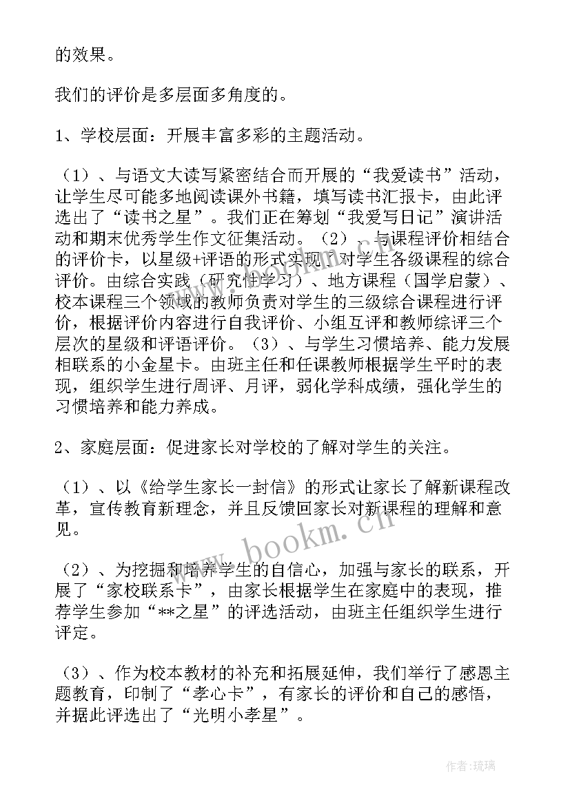 资金管理工作总结亮点 特色亮点工作总结(通用5篇)