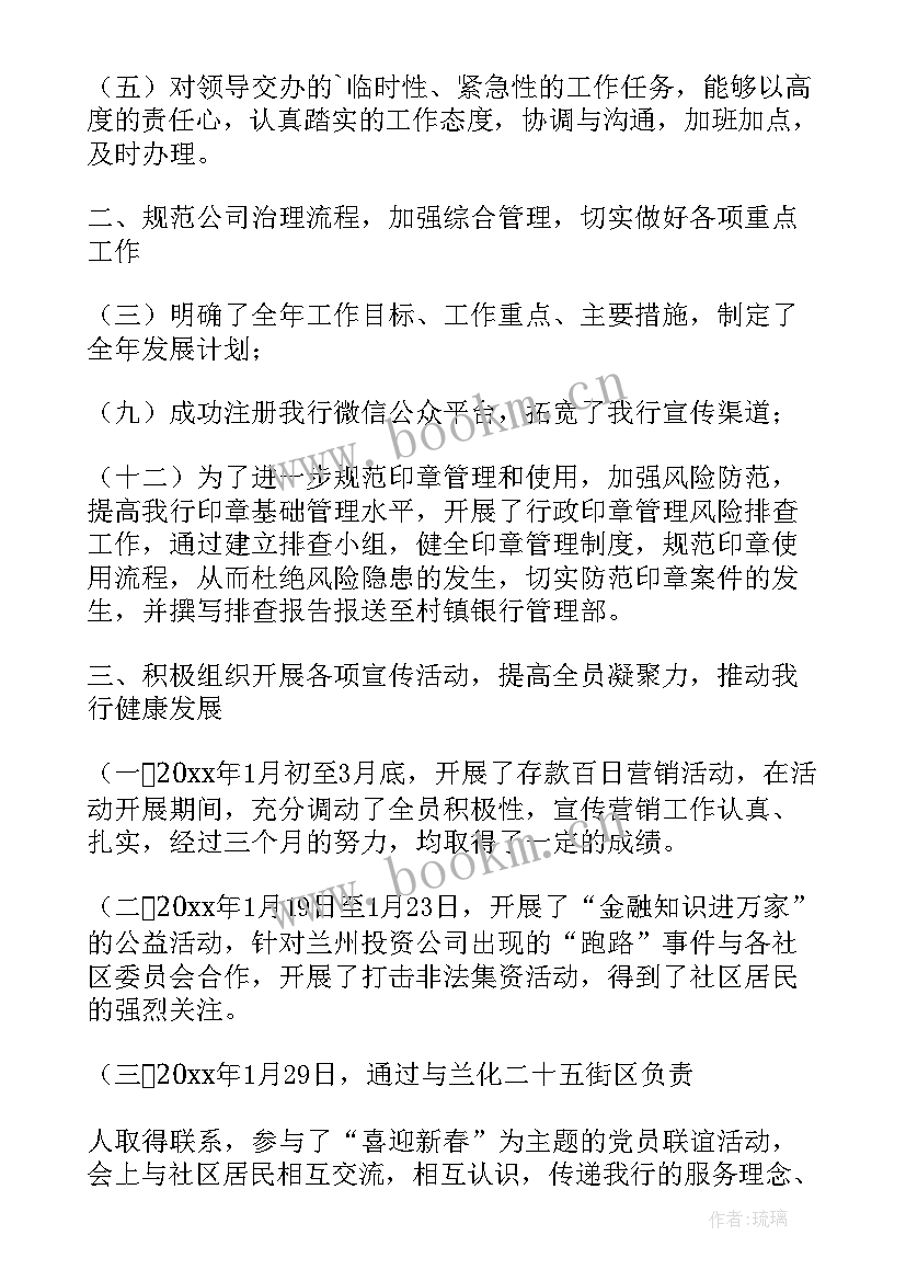 2023年运输物流年终工作总结(大全5篇)