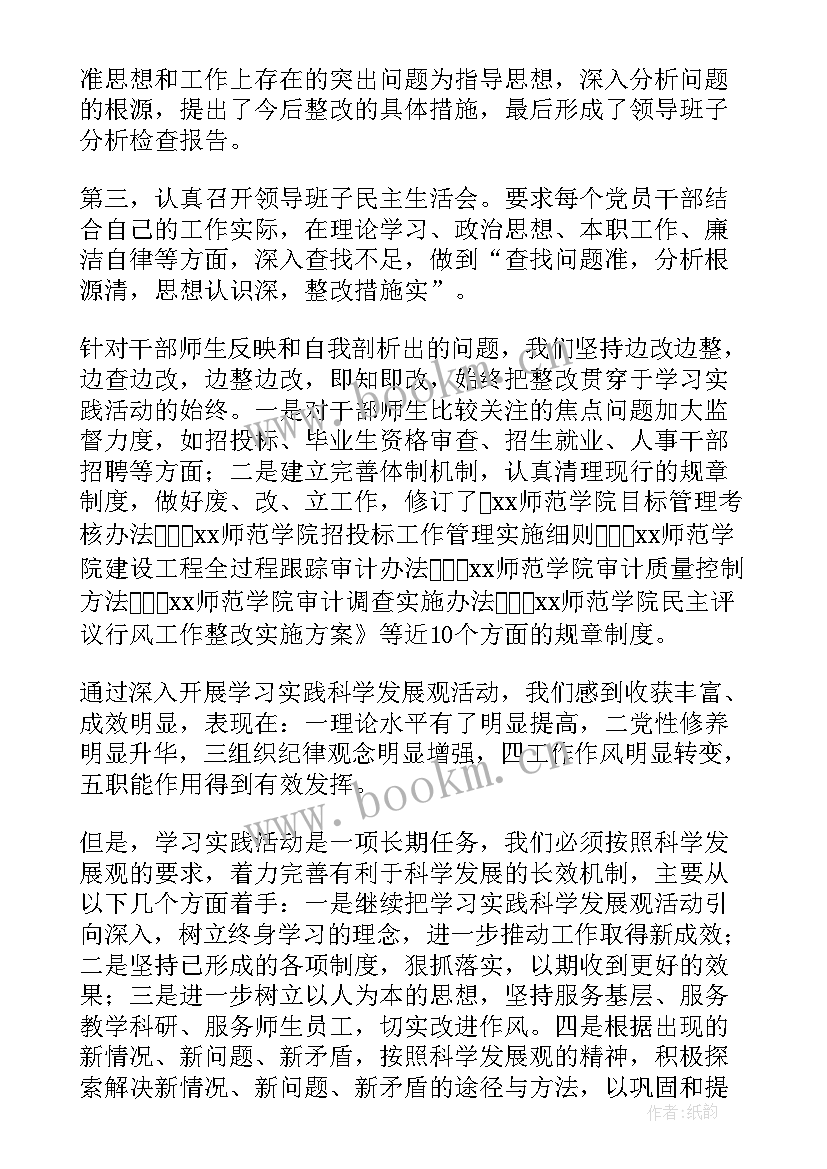 核酸检测工作总结报告(模板7篇)