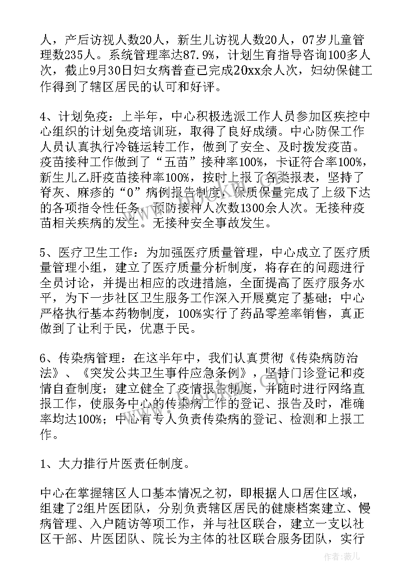 2023年县直单位帮扶企业工作总结(汇总9篇)