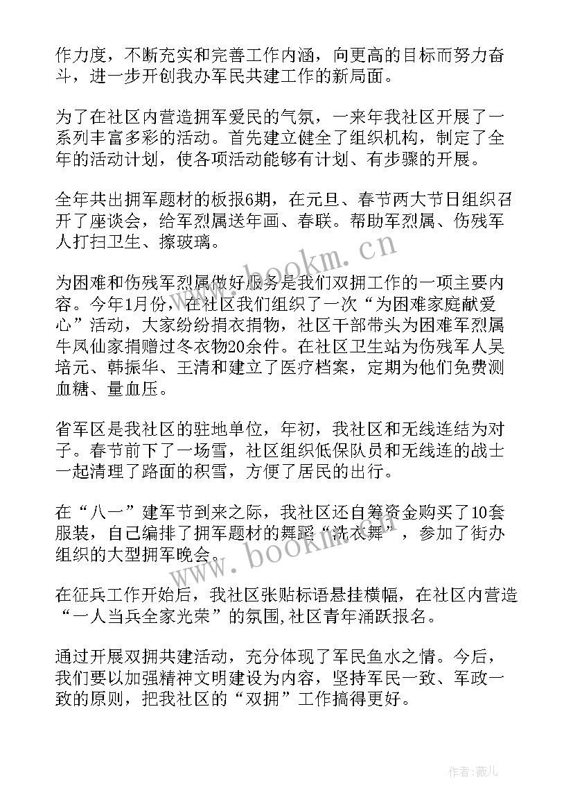 2023年县直单位帮扶企业工作总结(汇总9篇)