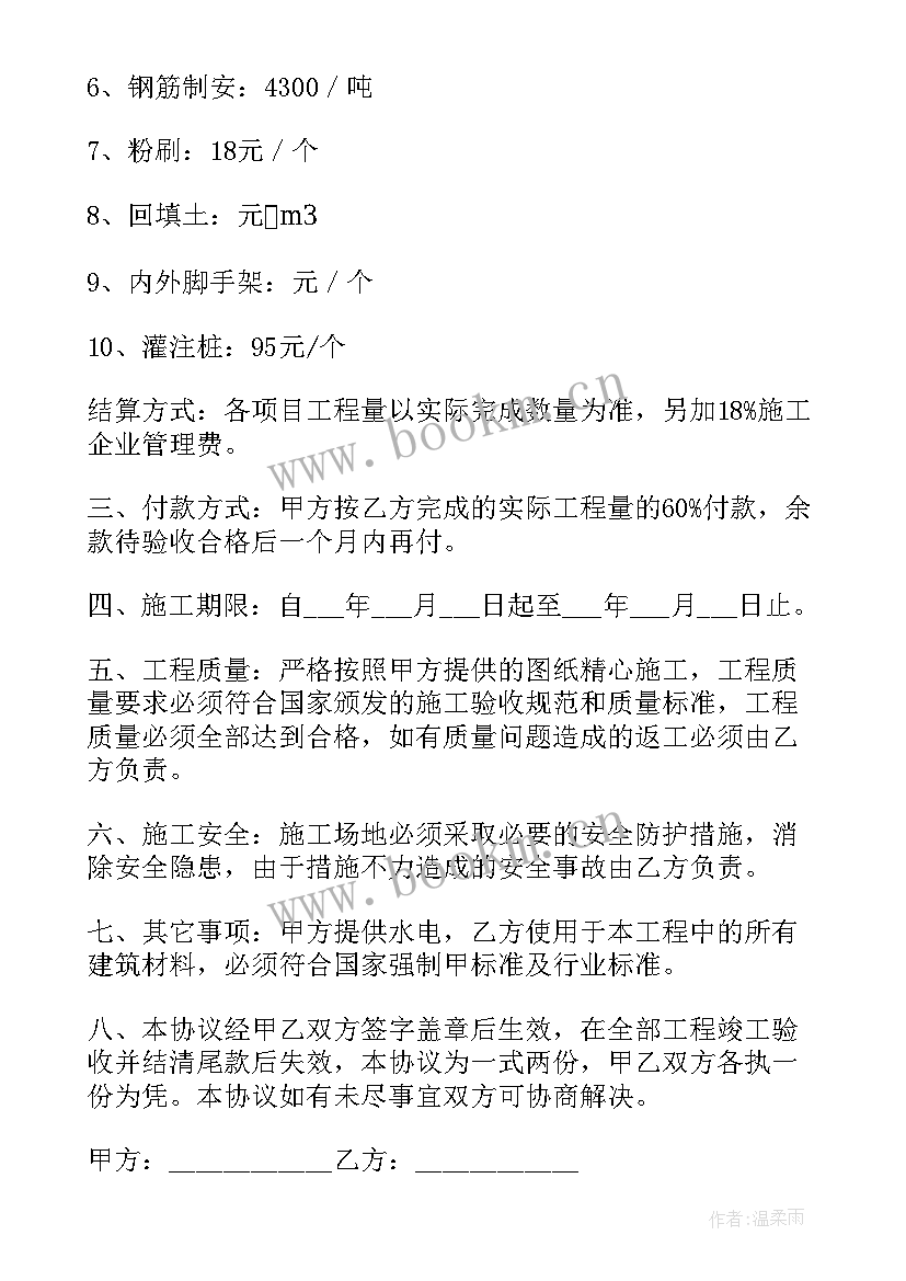 最新宾馆改造方案(实用10篇)