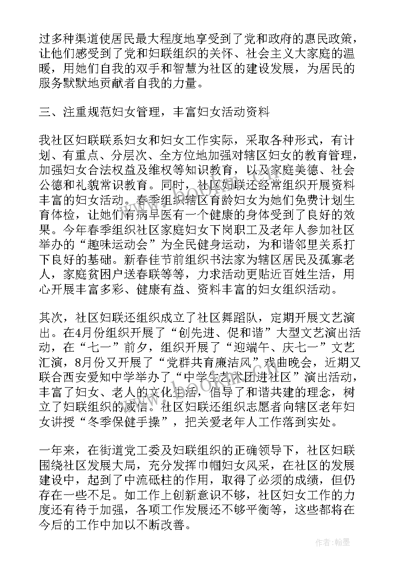 党费收缴总结报告 党费收缴工作总结(精选5篇)