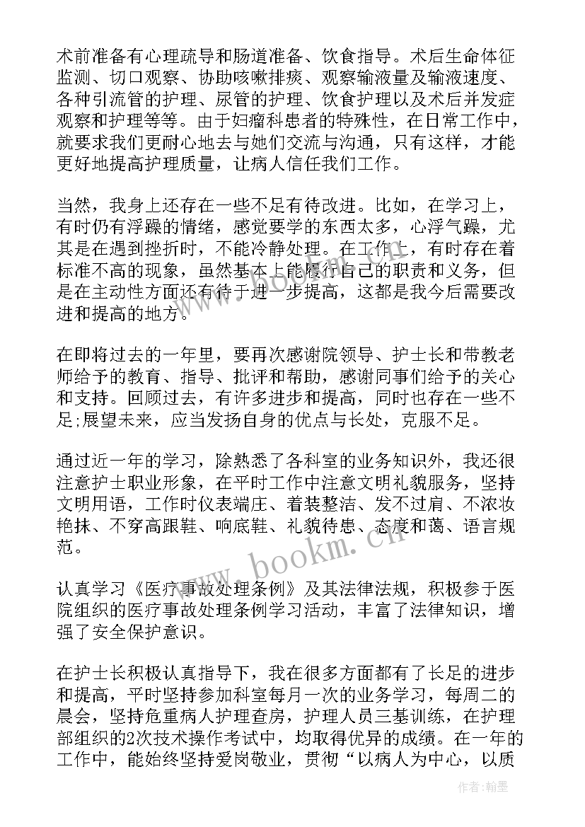 党费收缴总结报告 党费收缴工作总结(精选5篇)