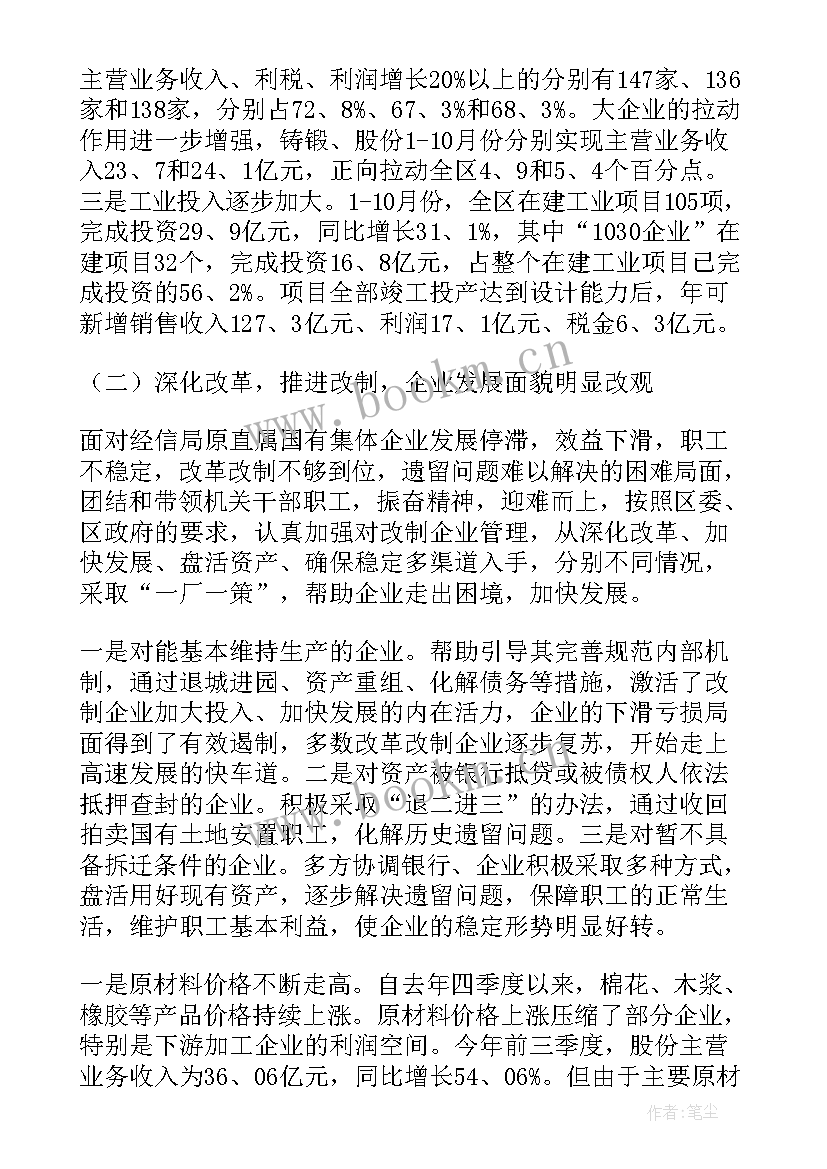 最新党支部全年工作总结(优质10篇)