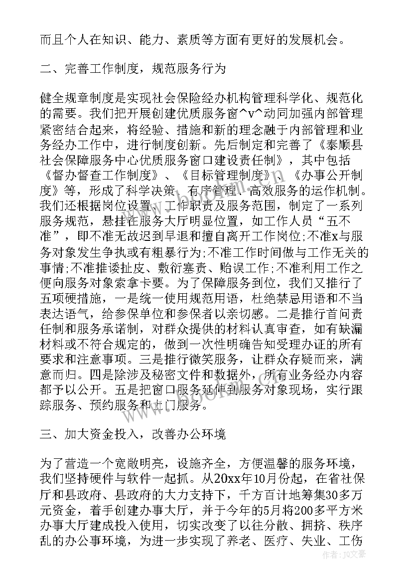 最新退休人员活动总结 退休人员遗属工作总结(实用5篇)