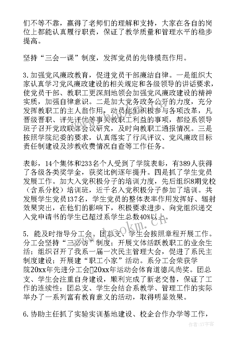 2023年快消工作总结报告 工作总结(优质6篇)