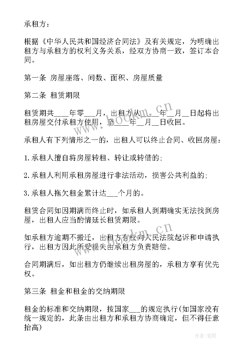 最新字画买卖合同的 字画买卖合同(大全6篇)