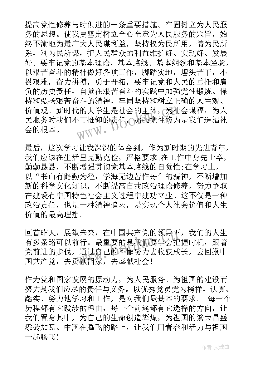 韶山心得体会(精选10篇)