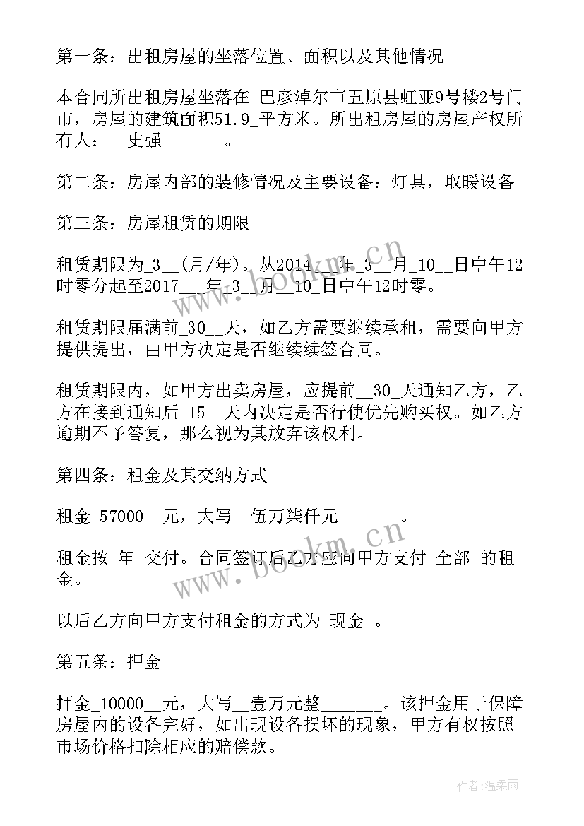 2023年去年的合同今年还有效吗(实用8篇)