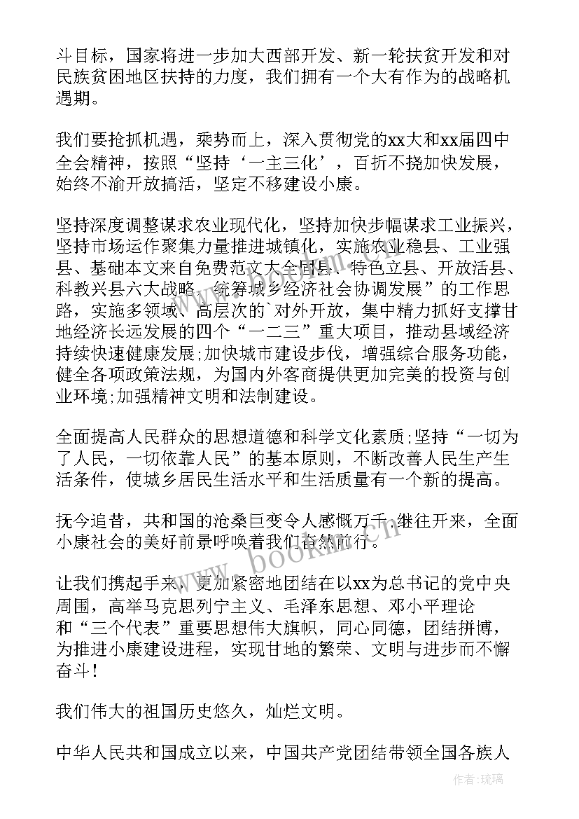 最新思想汇报错字 转正思想汇报党员转正思想汇报(模板10篇)