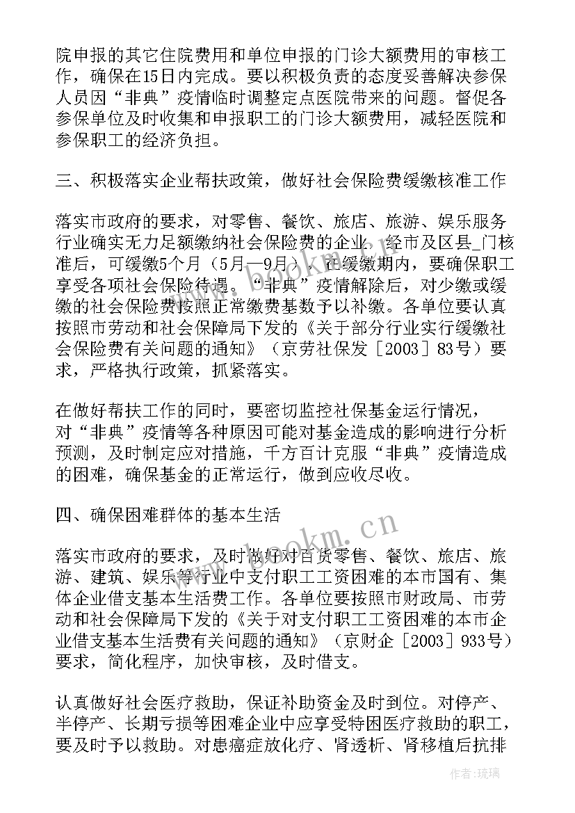 最新正规旅游合同填好的 旅行社服务合同优选(大全7篇)