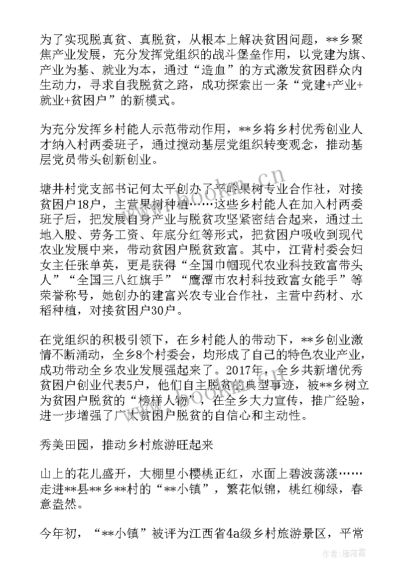 2023年租赁屋顶安装光伏合同 光伏安装阴阳合同(汇总10篇)