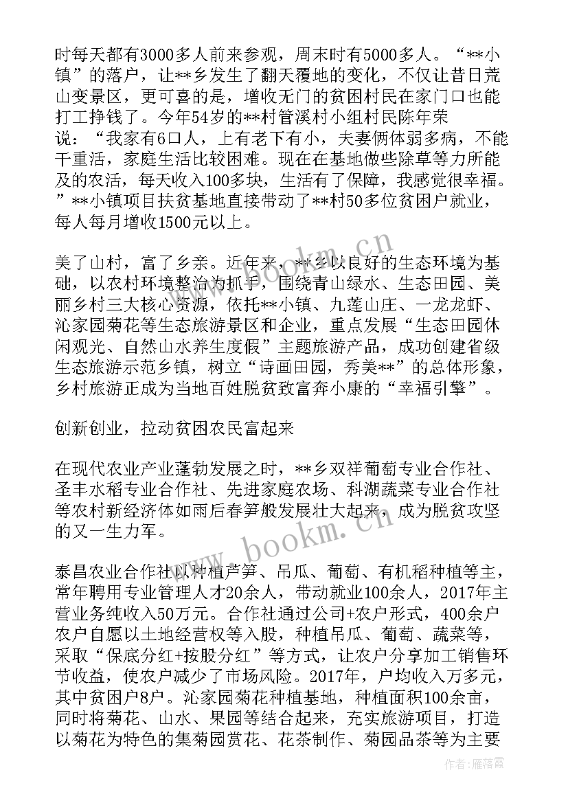 2023年租赁屋顶安装光伏合同 光伏安装阴阳合同(汇总10篇)