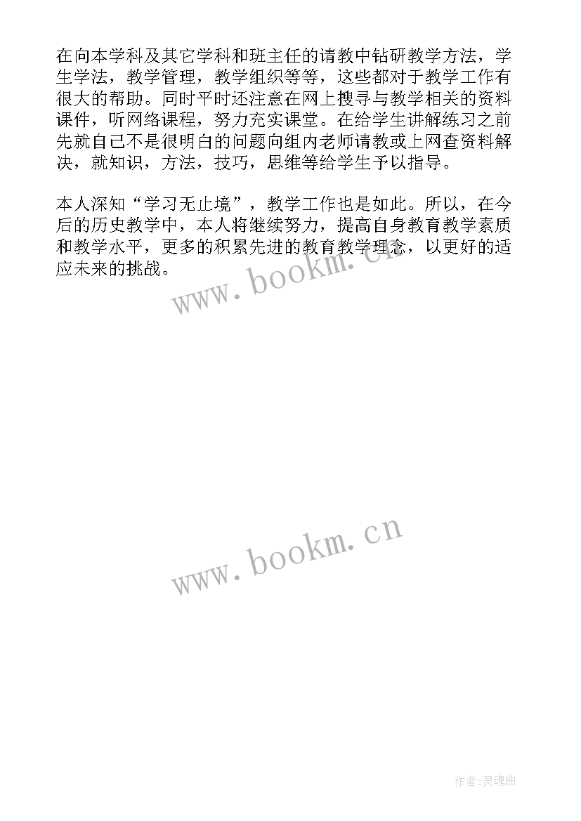 2023年党历史的思想汇报(实用5篇)