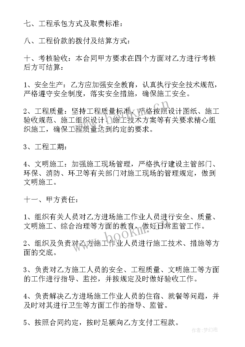 最新建筑劳务人工费协议 工地解除劳务合同(优秀5篇)