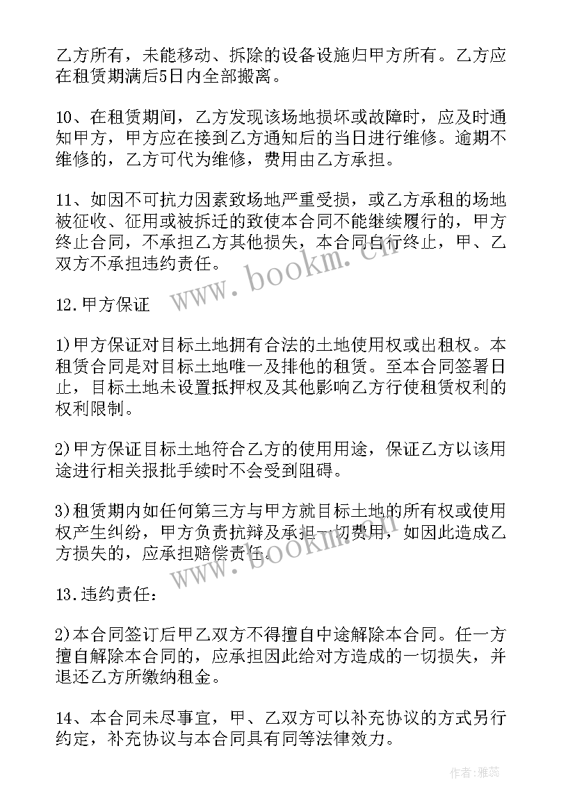 租仓库房协议 仓库库房租赁合同(优质9篇)