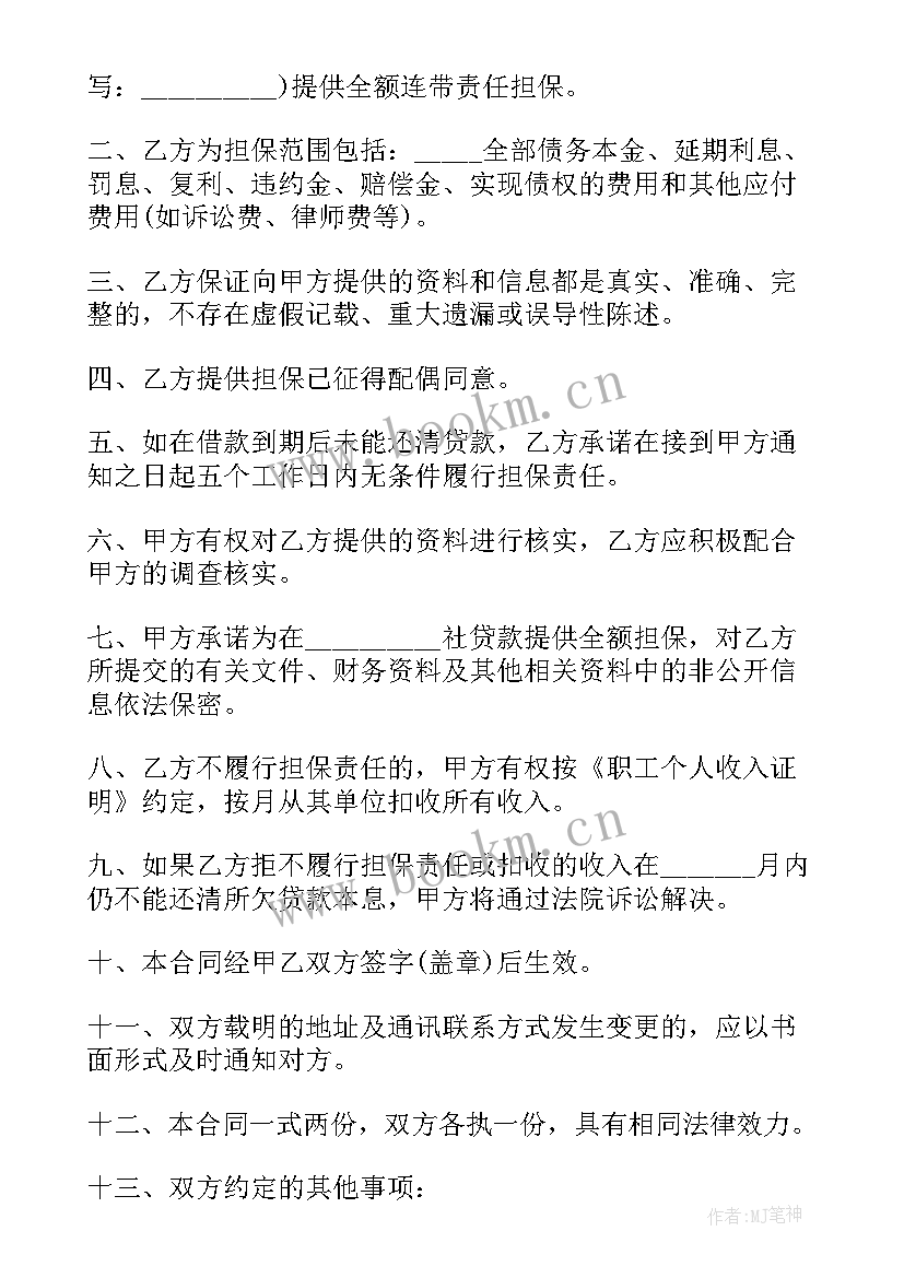 最新图纸设计合同版(模板10篇)