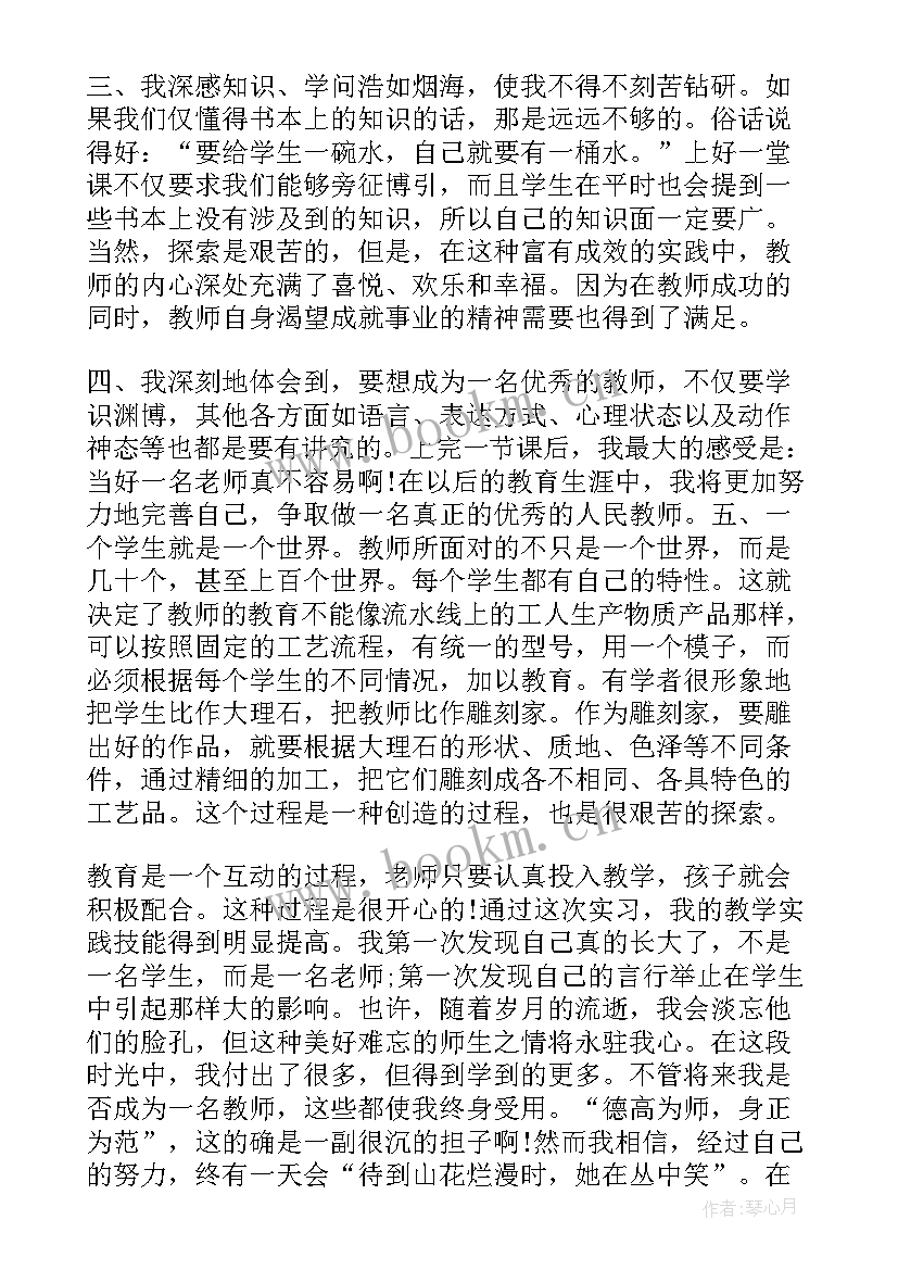 入团之前思想汇报(通用10篇)