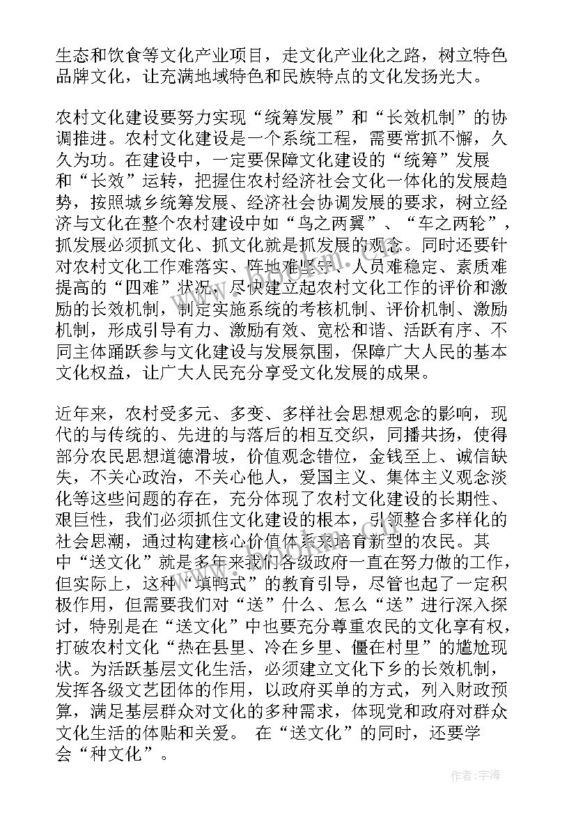 最新思想汇报半年总结(通用5篇)