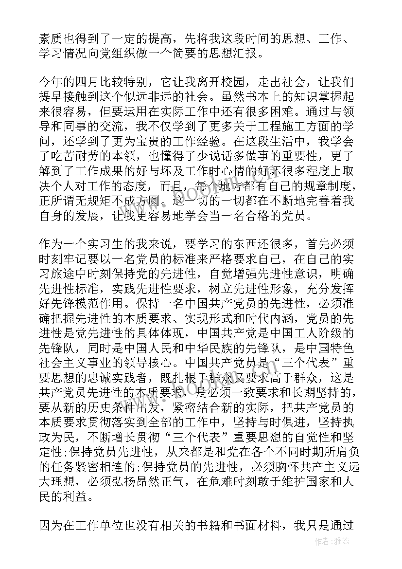 2023年流调人员工作总结(模板6篇)