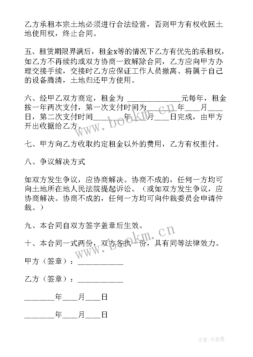 2023年自建房承租合同(大全7篇)