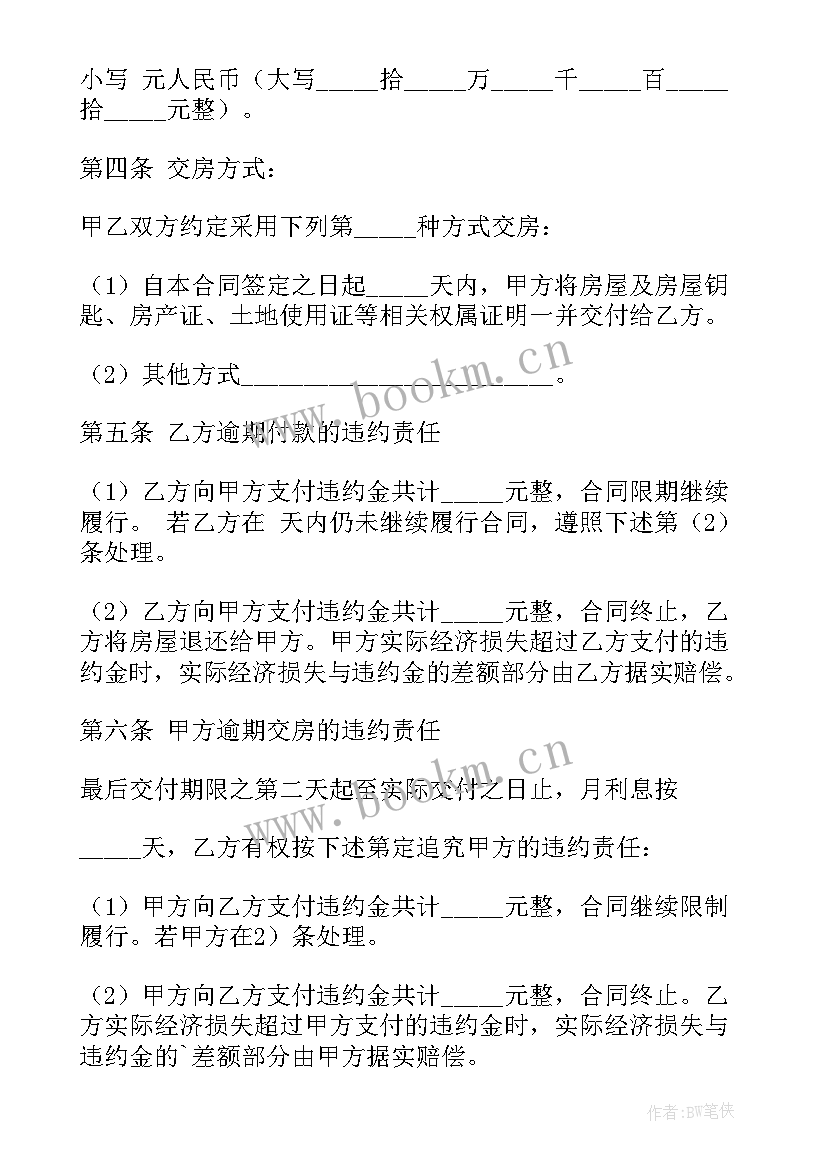 养殖租赁合同(模板10篇)