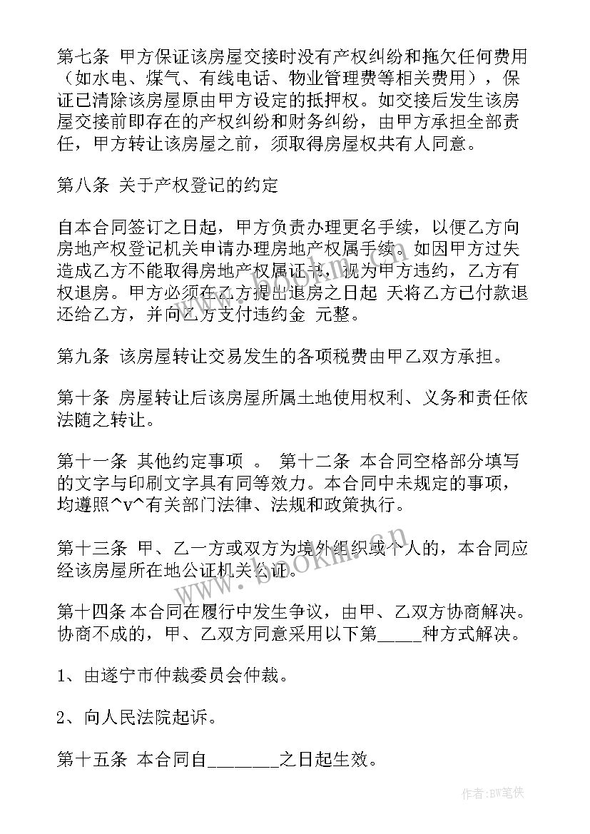 养殖租赁合同(模板10篇)