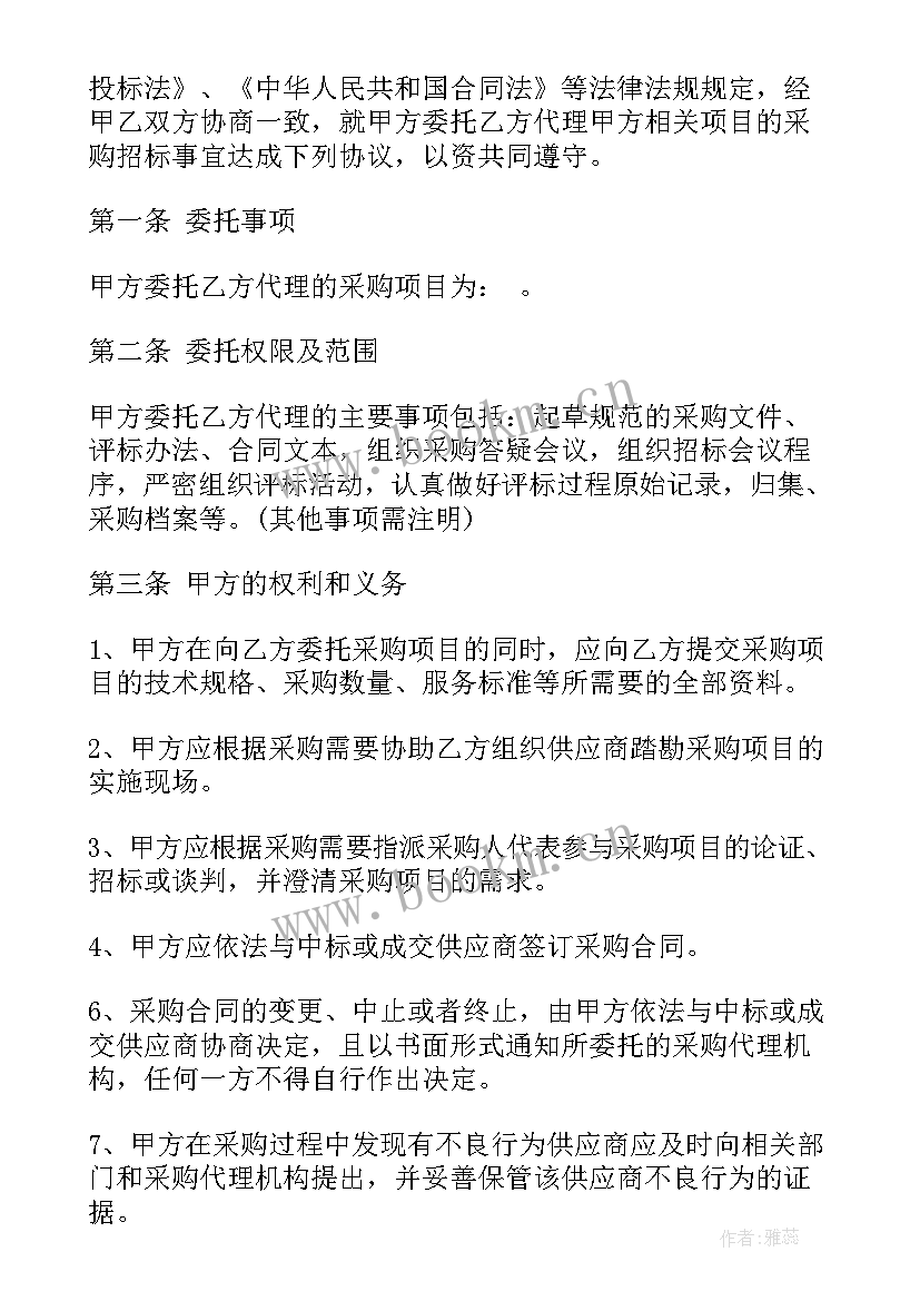 2023年建筑类劳务合同版(优秀5篇)