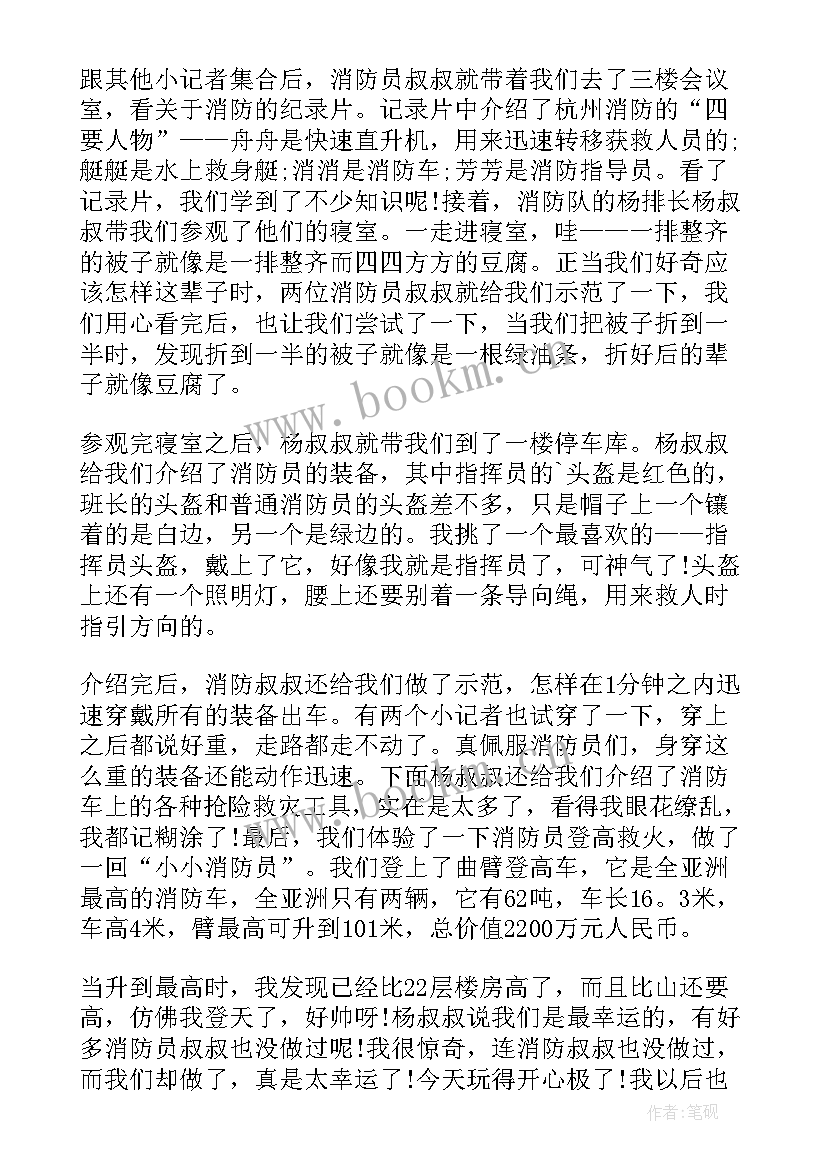 最新党建宣传工作思想汇报(优秀5篇)