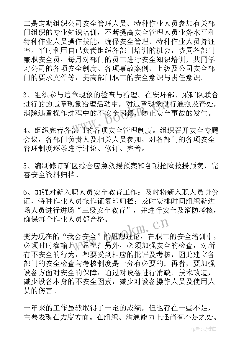 学校双控工作方案(优质5篇)