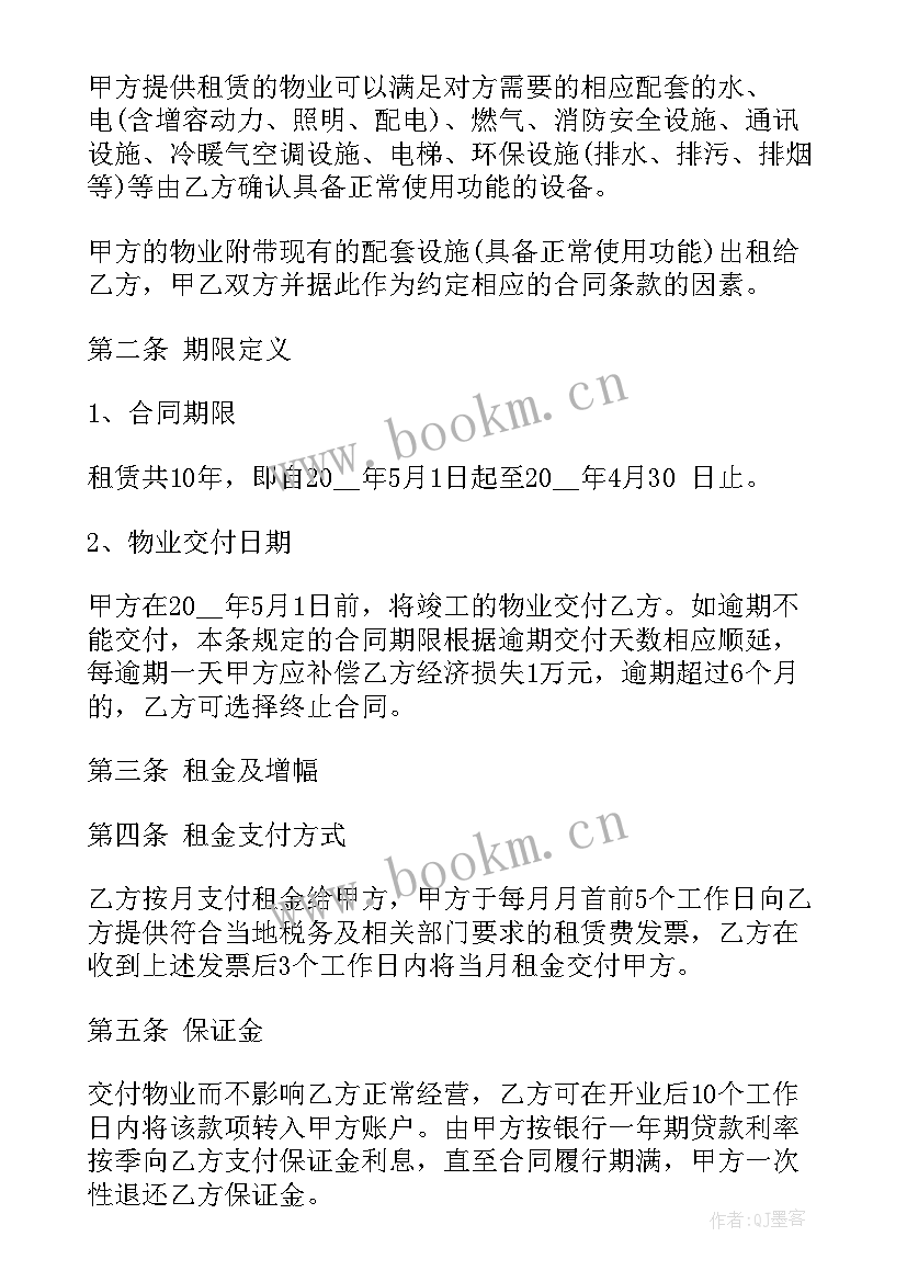 货车租赁合同(大全10篇)